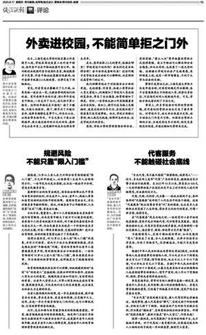 《钱江晚报》 等媒体所做相关报道